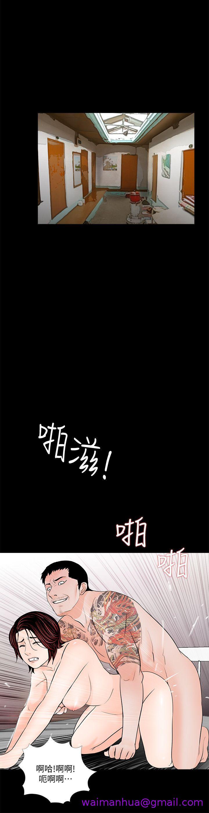 《梦魇》漫画最新章节梦魇-第53话-真书的梦魇[05]免费下拉式在线观看章节第【2】张图片