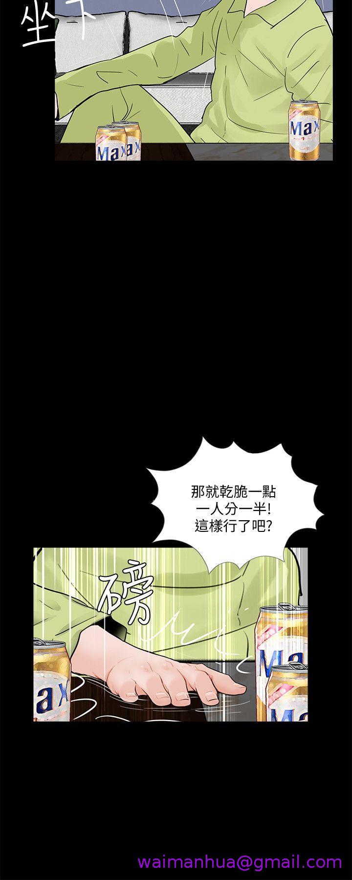 《梦魇》漫画最新章节梦魇-第53话-真书的梦魇[05]免费下拉式在线观看章节第【18】张图片