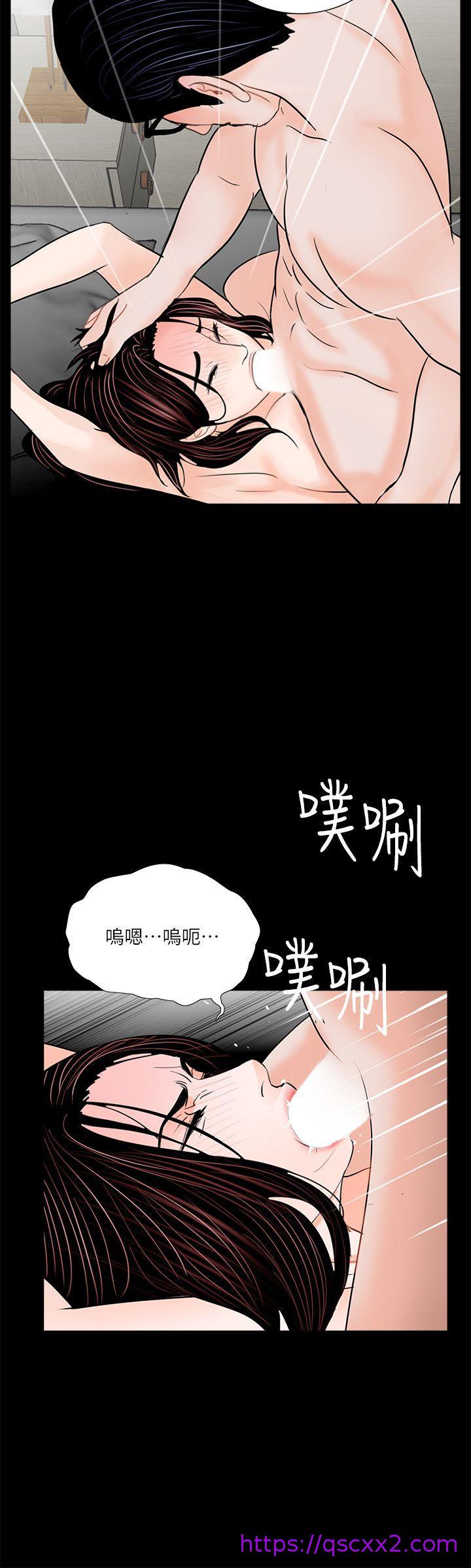 《梦魇》漫画最新章节梦魇-第54话-废物老公的逆袭[01]免费下拉式在线观看章节第【13】张图片