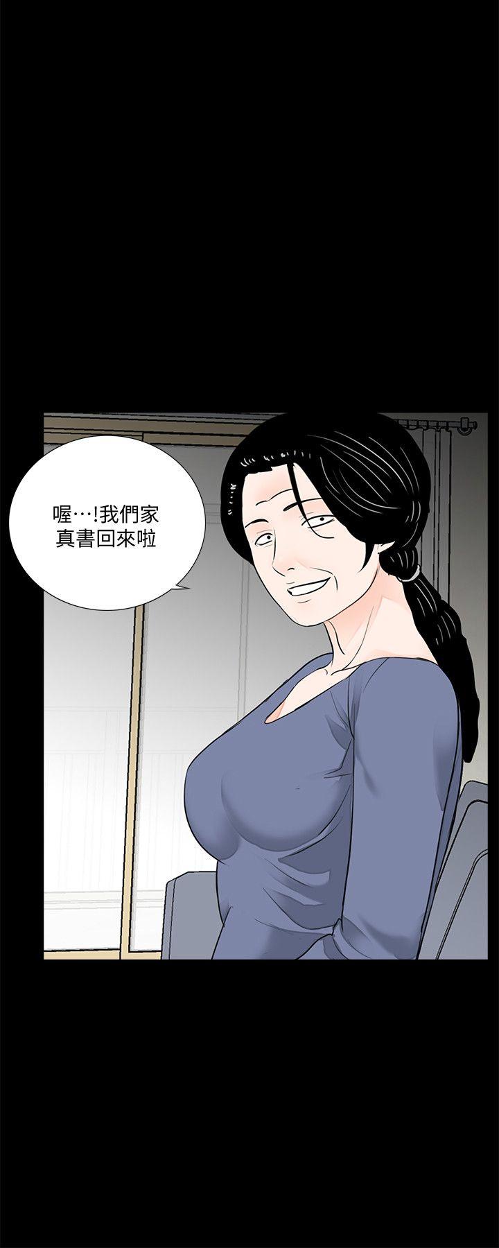 《梦魇》漫画最新章节梦魇-第55话-废物老公的逆袭[02]免费下拉式在线观看章节第【18】张图片