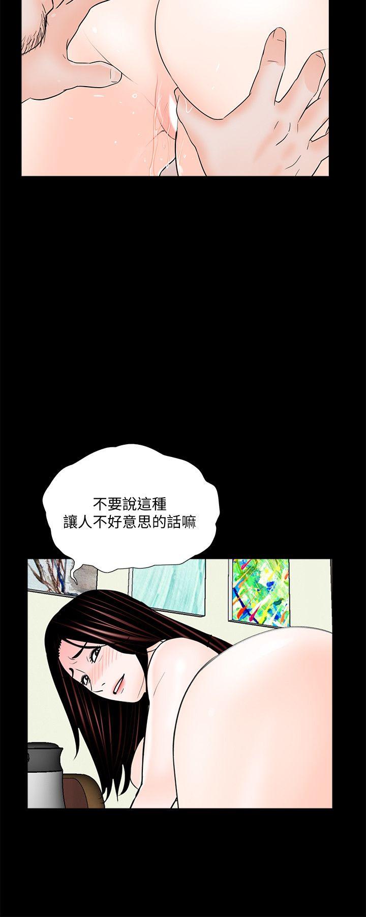 《梦魇》漫画最新章节梦魇-第57话-吸血鬼的幸福[01]免费下拉式在线观看章节第【19】张图片