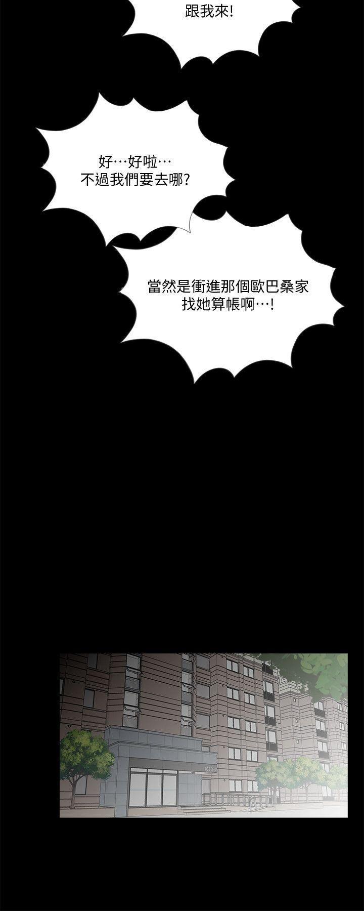 《梦魇》漫画最新章节梦魇-第58话-吸血鬼的幸福[02]免费下拉式在线观看章节第【14】张图片