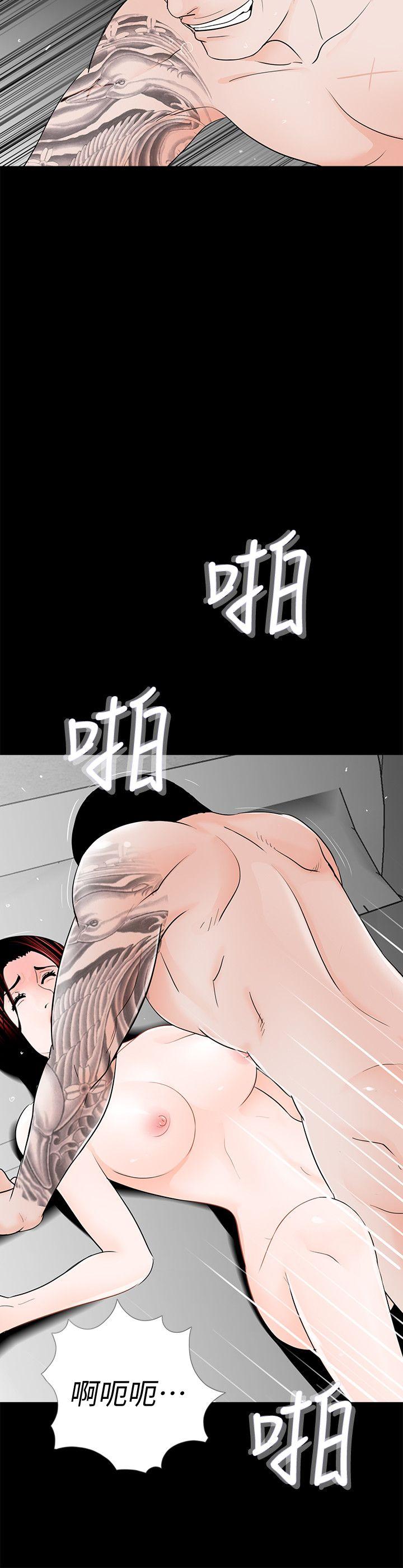 《梦魇》漫画最新章节梦魇-第58话-吸血鬼的幸福[02]免费下拉式在线观看章节第【1】张图片