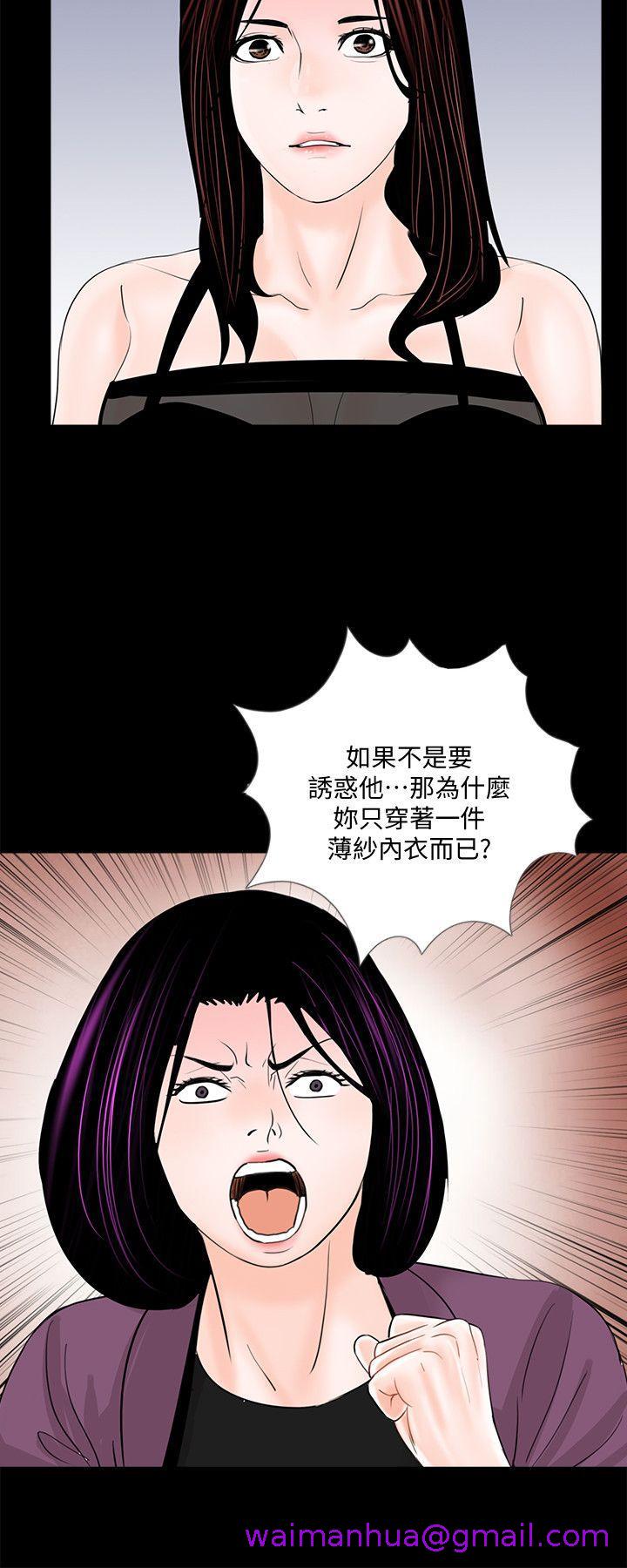 《梦魇》漫画最新章节梦魇-第59话-你今天第一天上班免费下拉式在线观看章节第【17】张图片