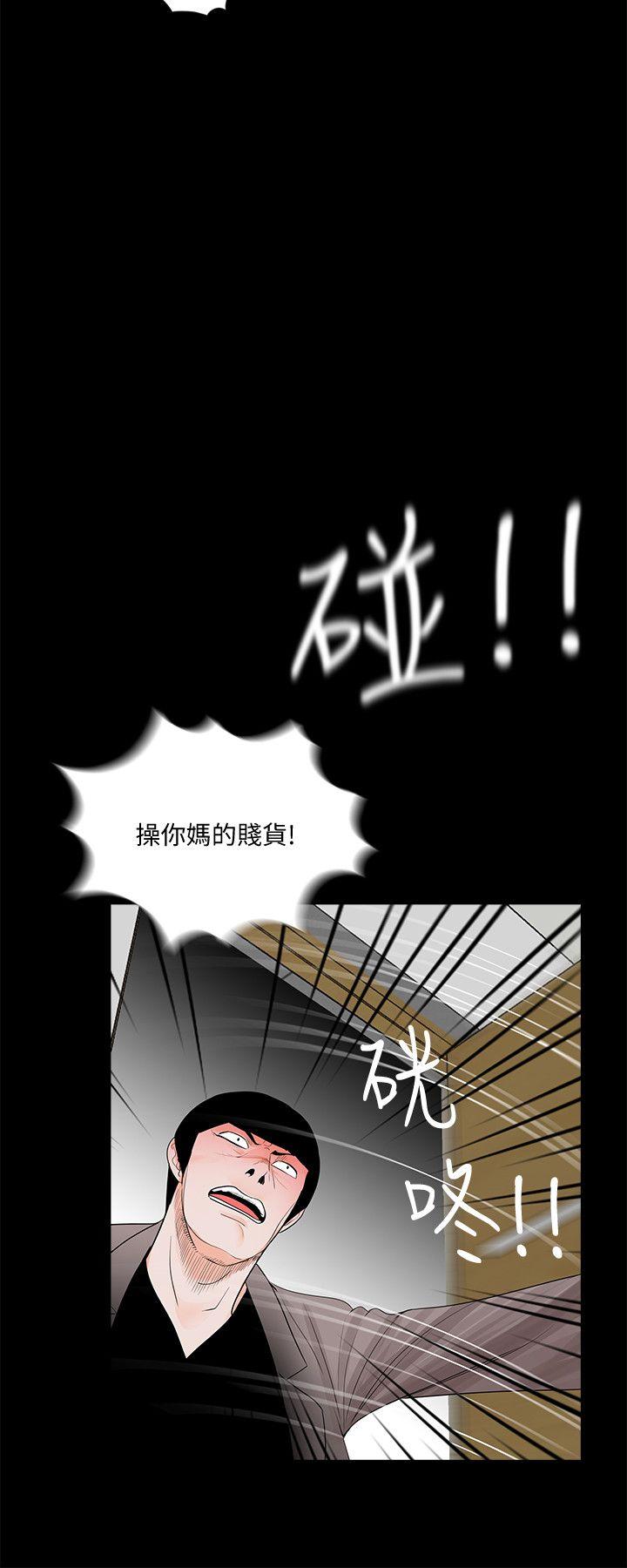 《梦魇》漫画最新章节梦魇-第59话-你今天第一天上班免费下拉式在线观看章节第【3】张图片