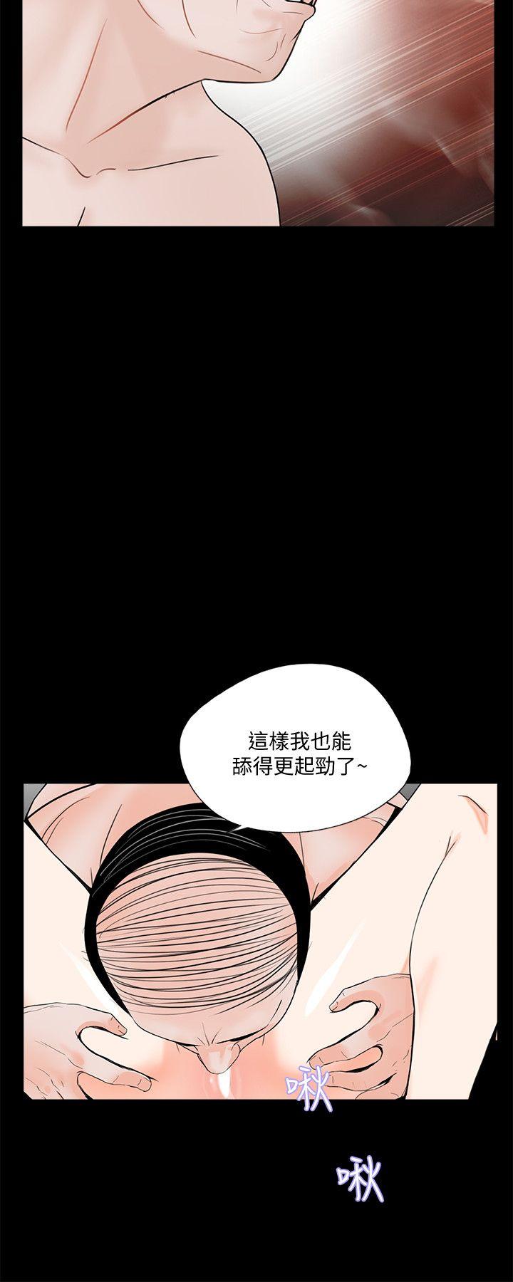 《梦魇》漫画最新章节梦魇-第59话-你今天第一天上班免费下拉式在线观看章节第【11】张图片