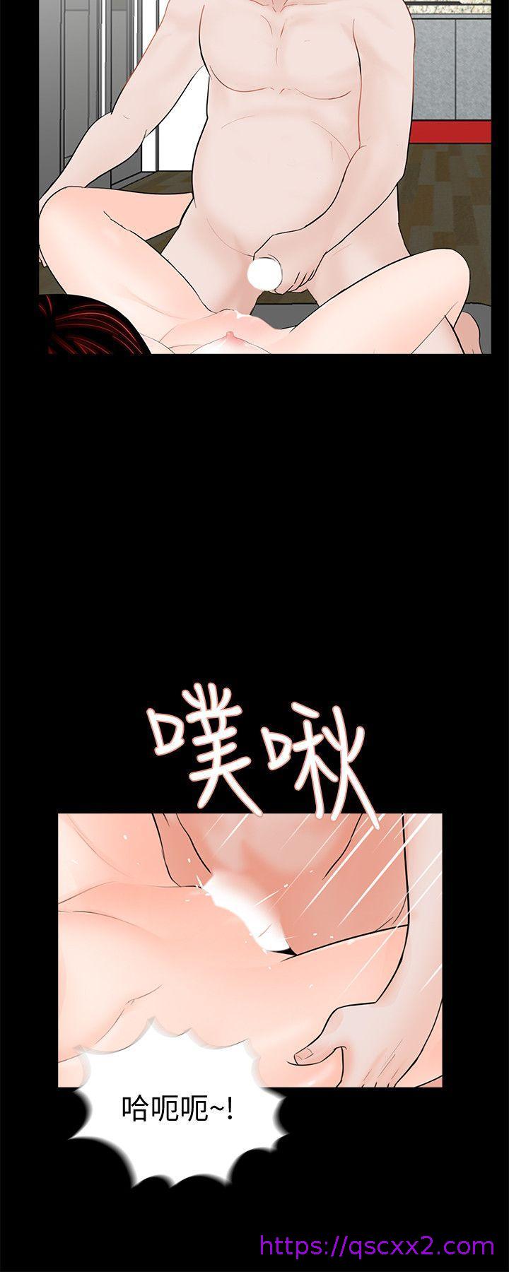 《梦魇》漫画最新章节梦魇-第59话-你今天第一天上班免费下拉式在线观看章节第【13】张图片