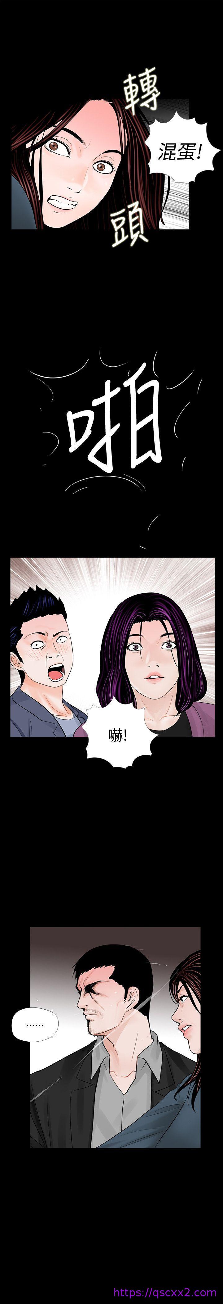 《梦魇》漫画最新章节梦魇-第60话-你怎么能这样对我妹妹!免费下拉式在线观看章节第【19】张图片