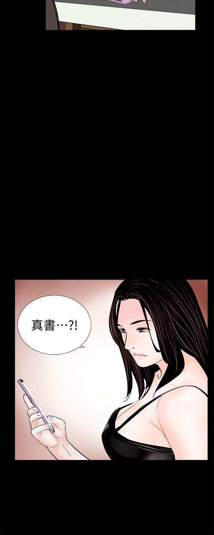 《梦魇》漫画最新章节梦魇-第60话-你怎么能这样对我妹妹!免费下拉式在线观看章节第【6】张图片