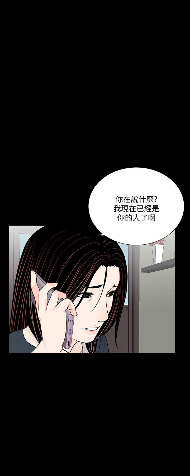 《梦魇》漫画最新章节梦魇-第63话-复仇开始[02]免费下拉式在线观看章节第【17】张图片