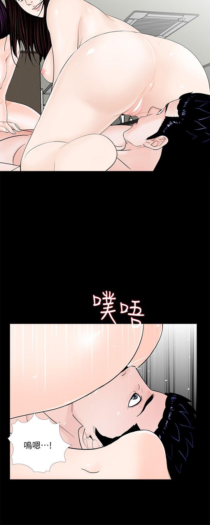 《梦魇》漫画最新章节梦魇-第63话-复仇开始[02]免费下拉式在线观看章节第【3】张图片