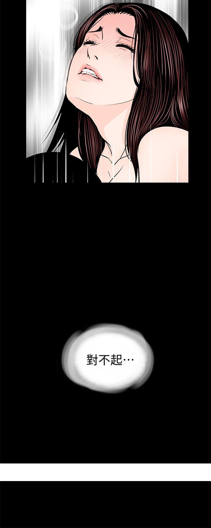 《梦魇》漫画最新章节梦魇-第64话-成焜…抱歉免费下拉式在线观看章节第【22】张图片