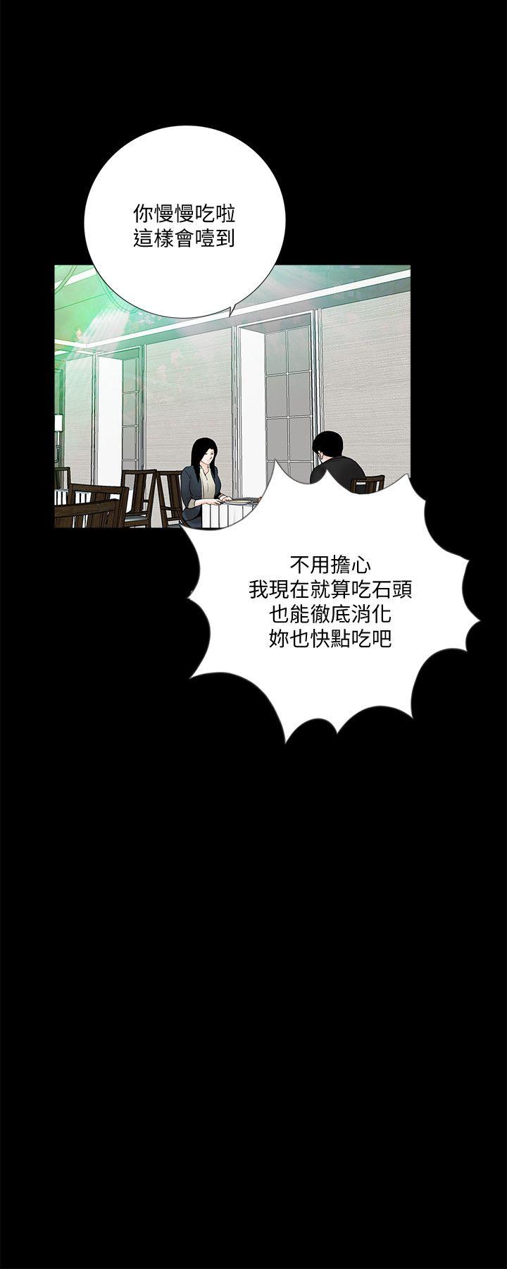 《梦魇》漫画最新章节梦魇-第64话-成焜…抱歉免费下拉式在线观看章节第【6】张图片