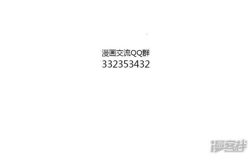 华风少女·中国娘-第120话 神仙宠物1全彩韩漫标签