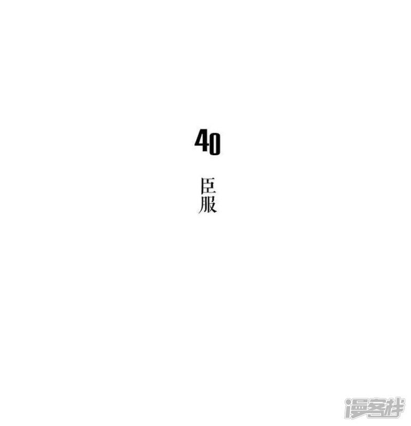 欲望商店-第40话全彩韩漫标签