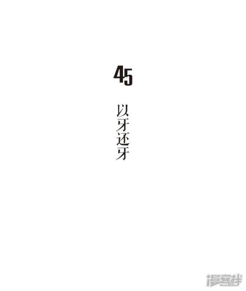 欲望商店-第45话全彩韩漫标签