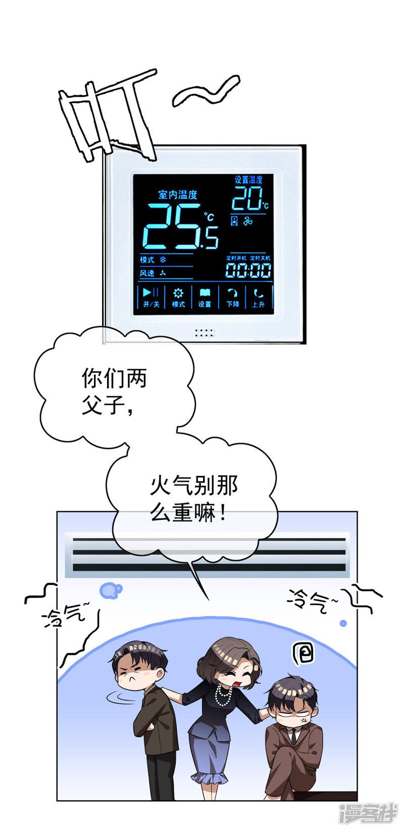 纯情陆少-第164话 宗少暴露了全彩韩漫标签