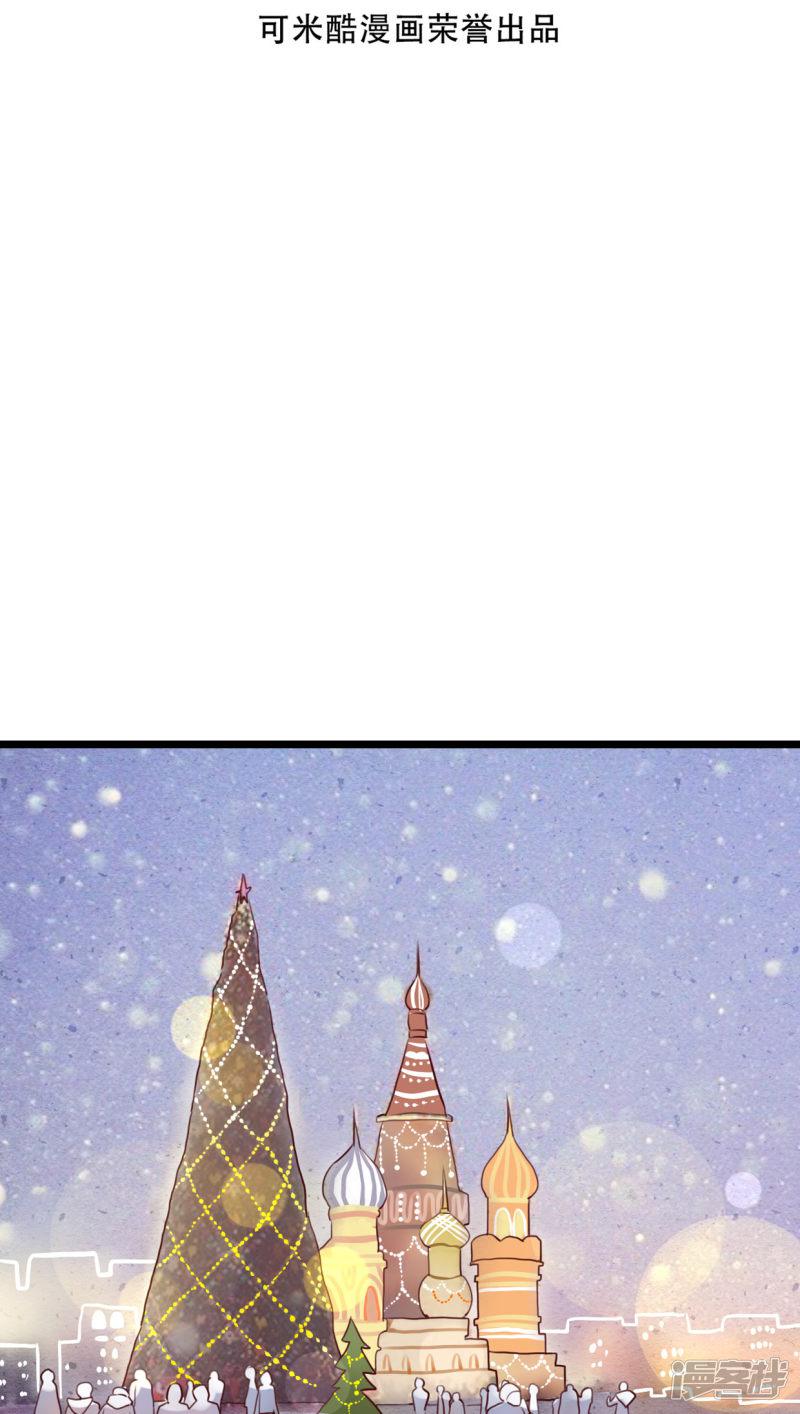 雨后的盛夏-第43话 圣诞快乐全彩韩漫标签