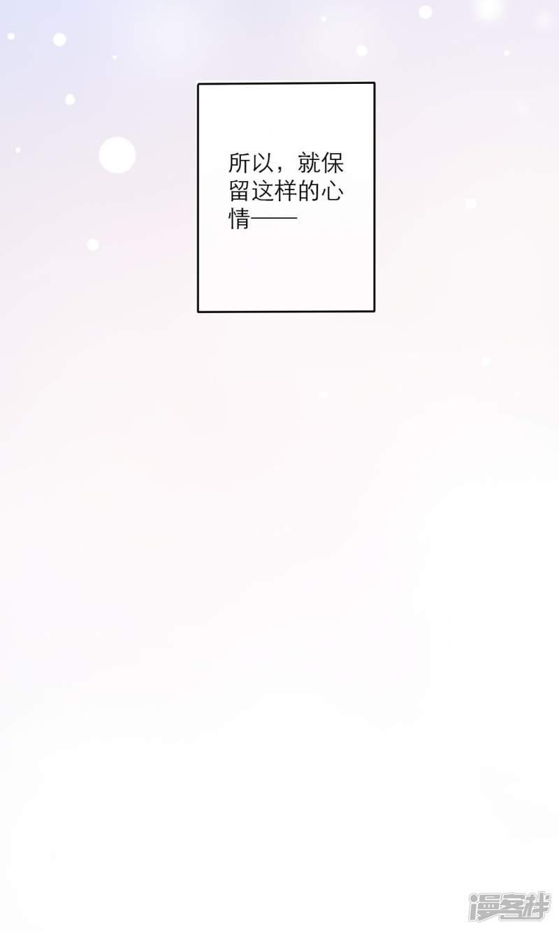 美少年变形记-最终话全彩韩漫标签