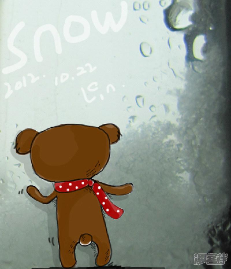 我存在着-2012我终于又见到了雪全彩韩漫标签