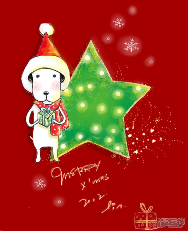 我存在着-2012圣诞月全彩韩漫标签