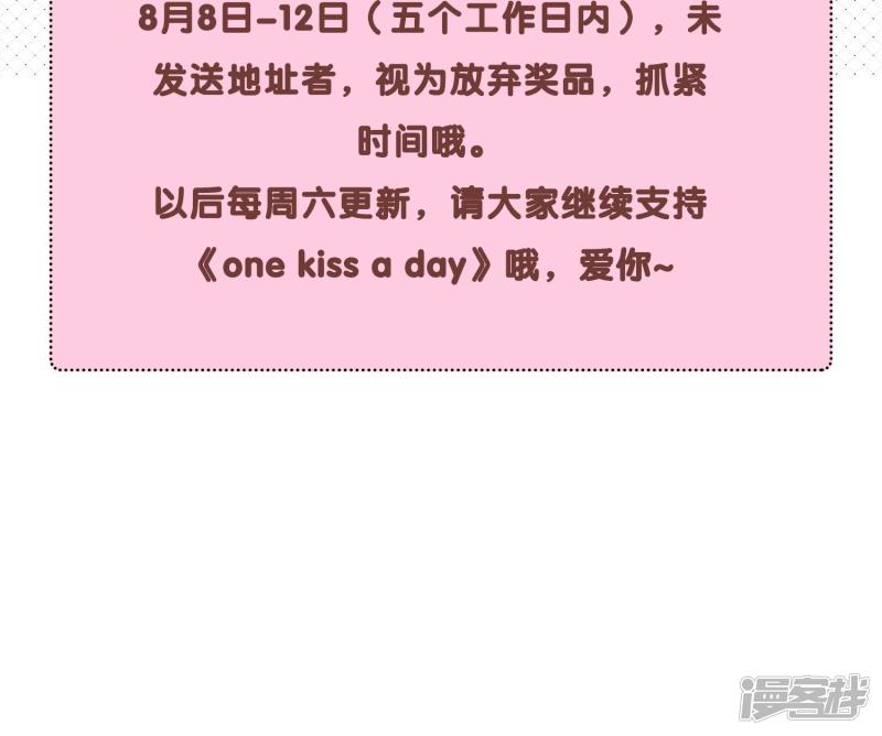 One Kiss A Day-获奖名单全彩韩漫标签