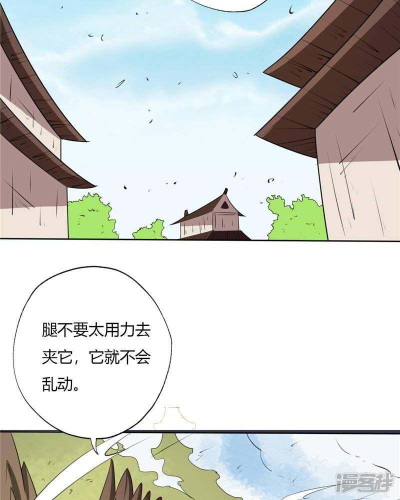 至尊神级系统-第85话 考核变化全彩韩漫标签