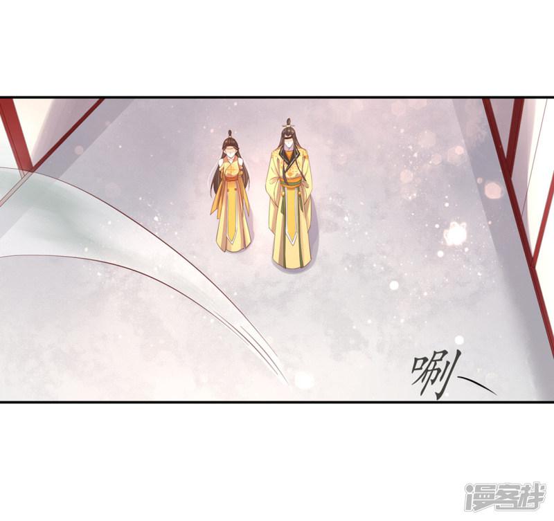 王妃的婚后指南-第174话 赵王的意图全彩韩漫标签