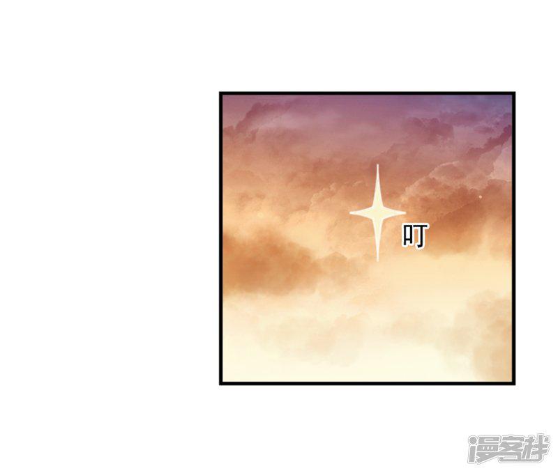 风起苍岚-第2季9话 变身参赛3全彩韩漫标签