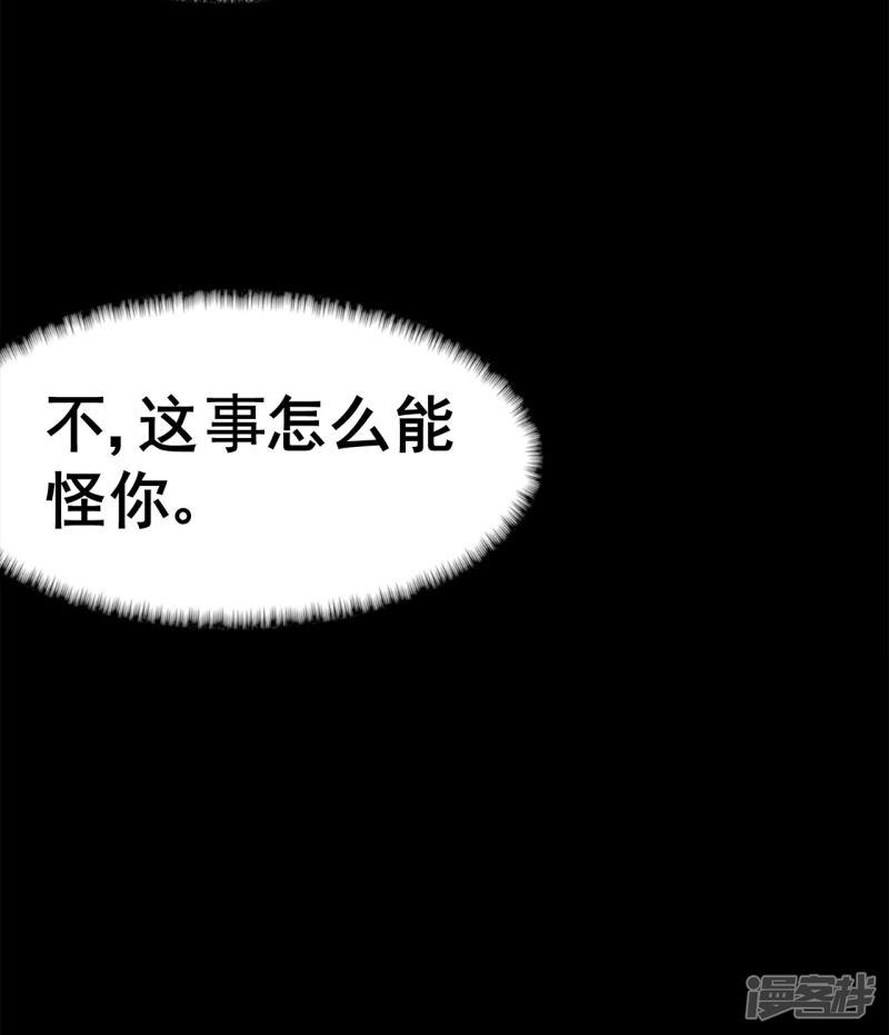 修仙狂徒-第128话 闯关的承诺全彩韩漫标签