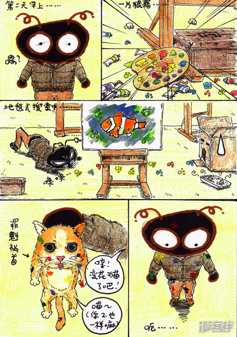 crazy蚂蚁-画室的猫全彩韩漫标签