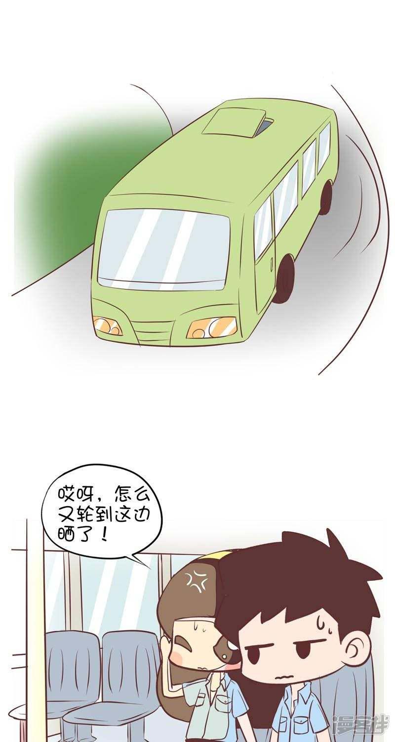 囡囡和细满-第七十八话 公交车上1全彩韩漫标签