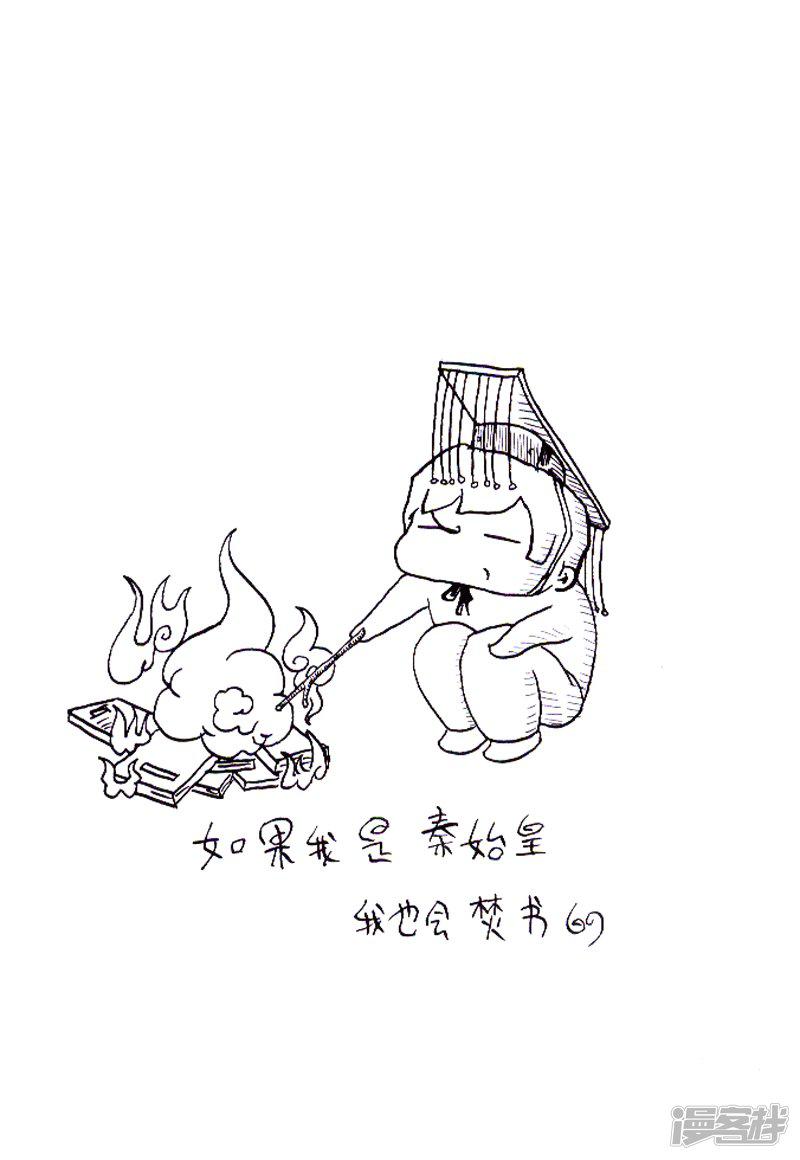 白痴日記-038全彩韩漫标签