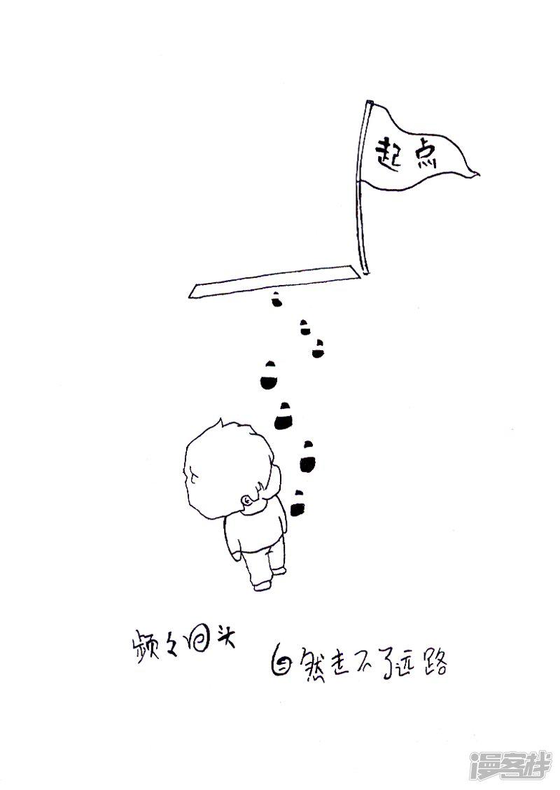 白痴日記-041全彩韩漫标签
