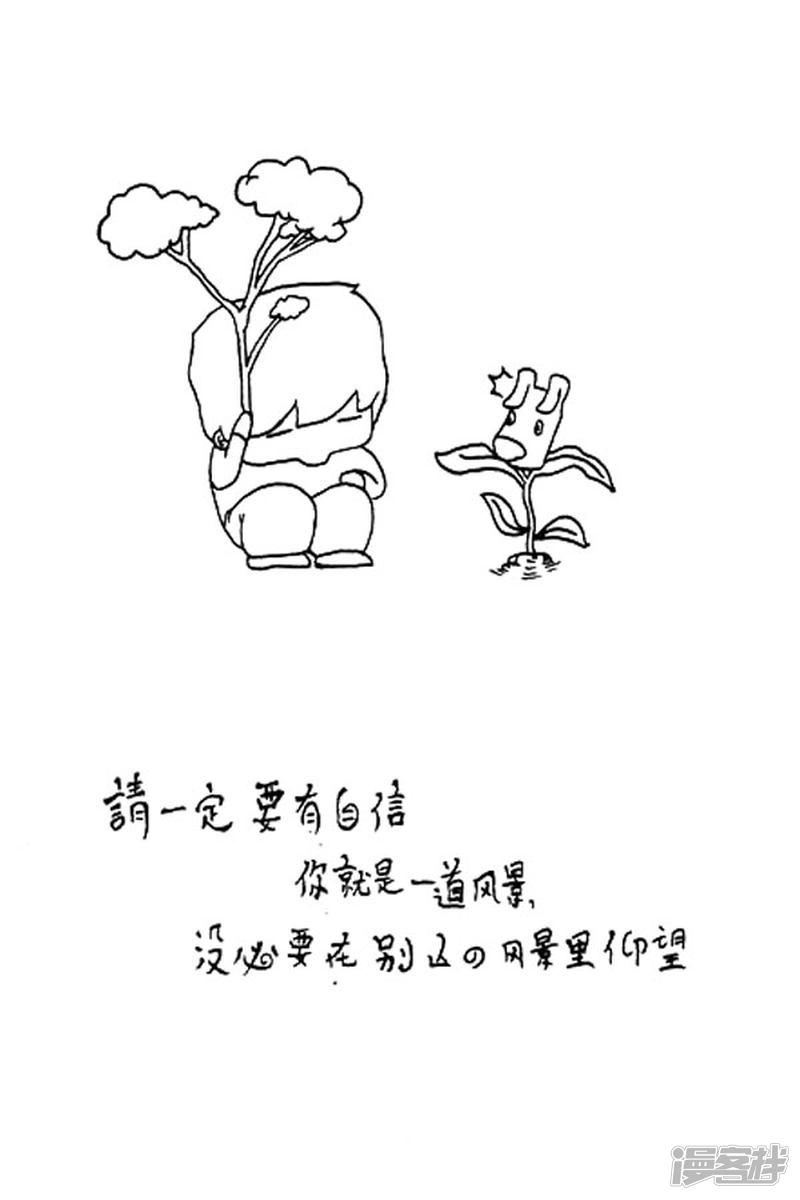 白痴日記-050全彩韩漫标签