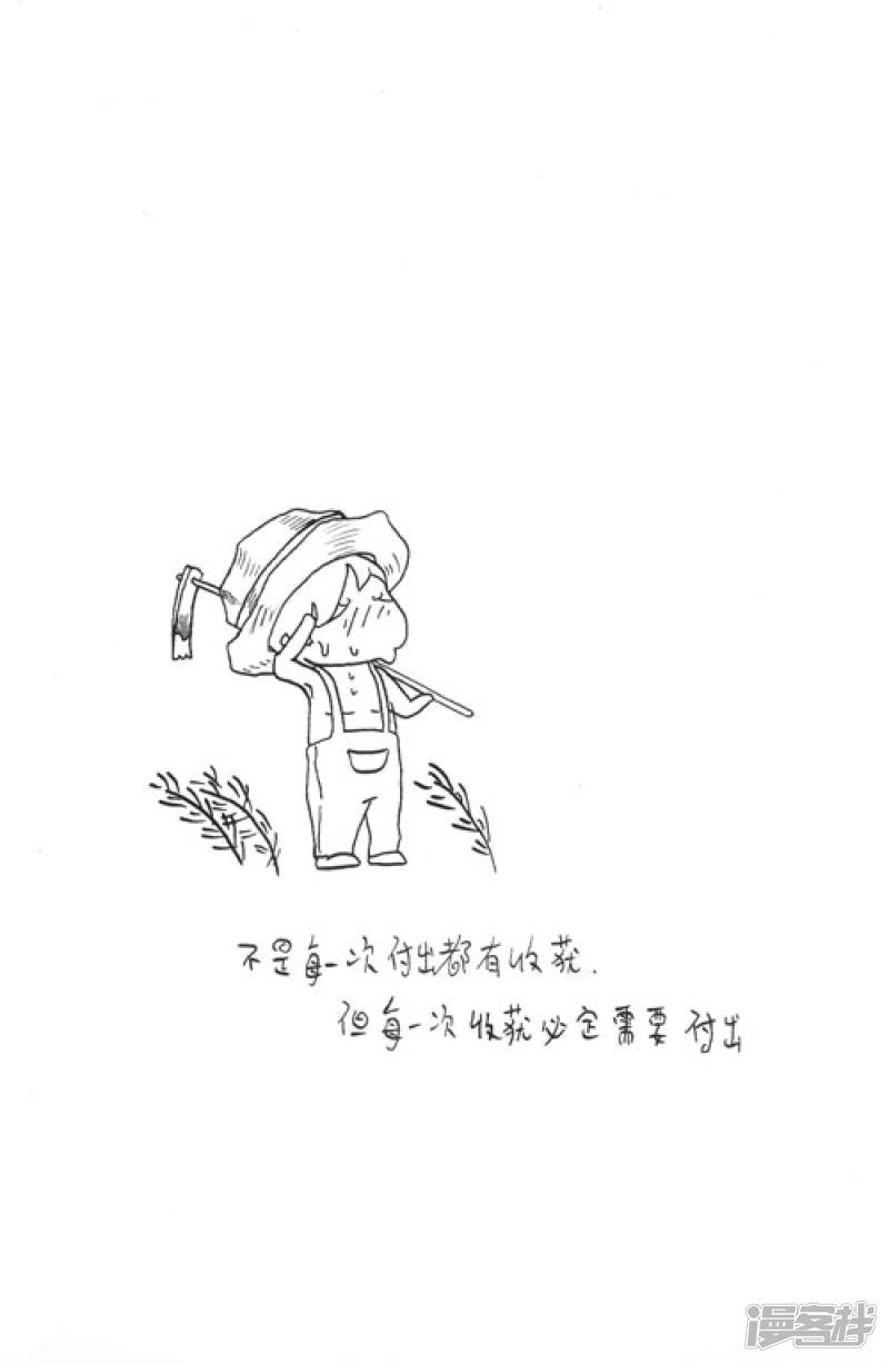 白痴日記-054全彩韩漫标签