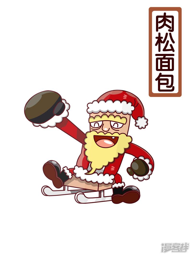 面包家族-圣诞快乐全彩韩漫标签