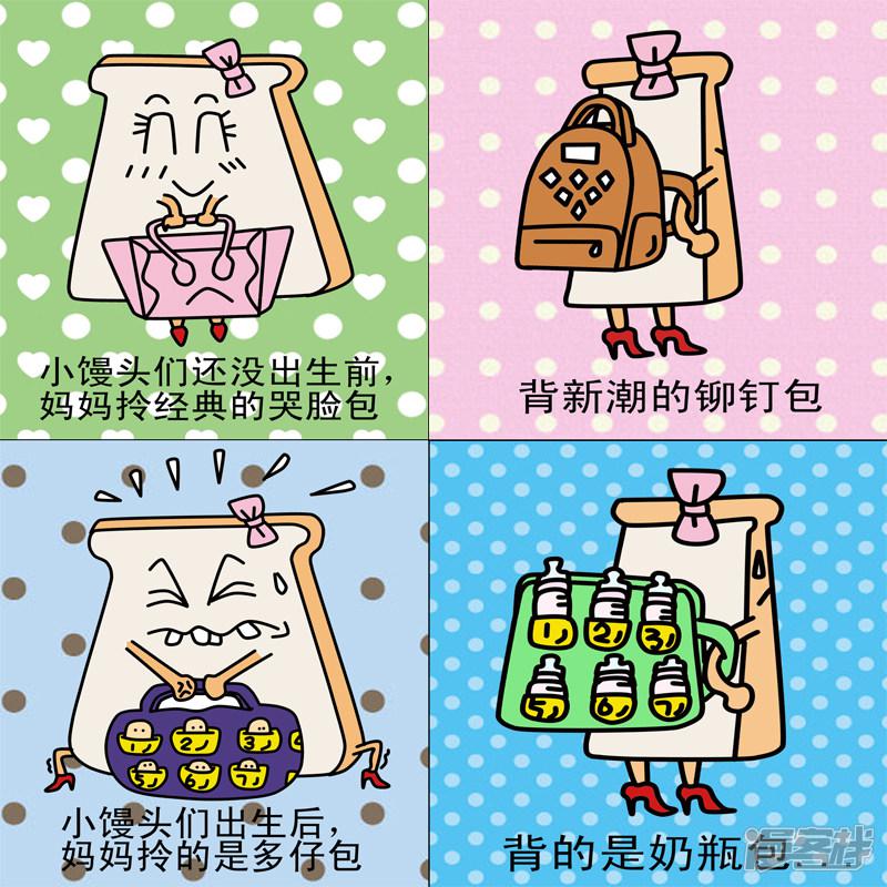 面包家族-妈妈的包全彩韩漫标签