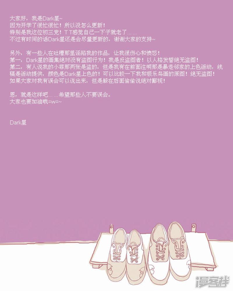 100%画集-公告全彩韩漫标签