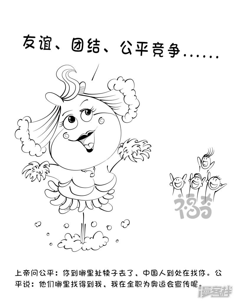 呆奇——这世界-公平全彩韩漫标签