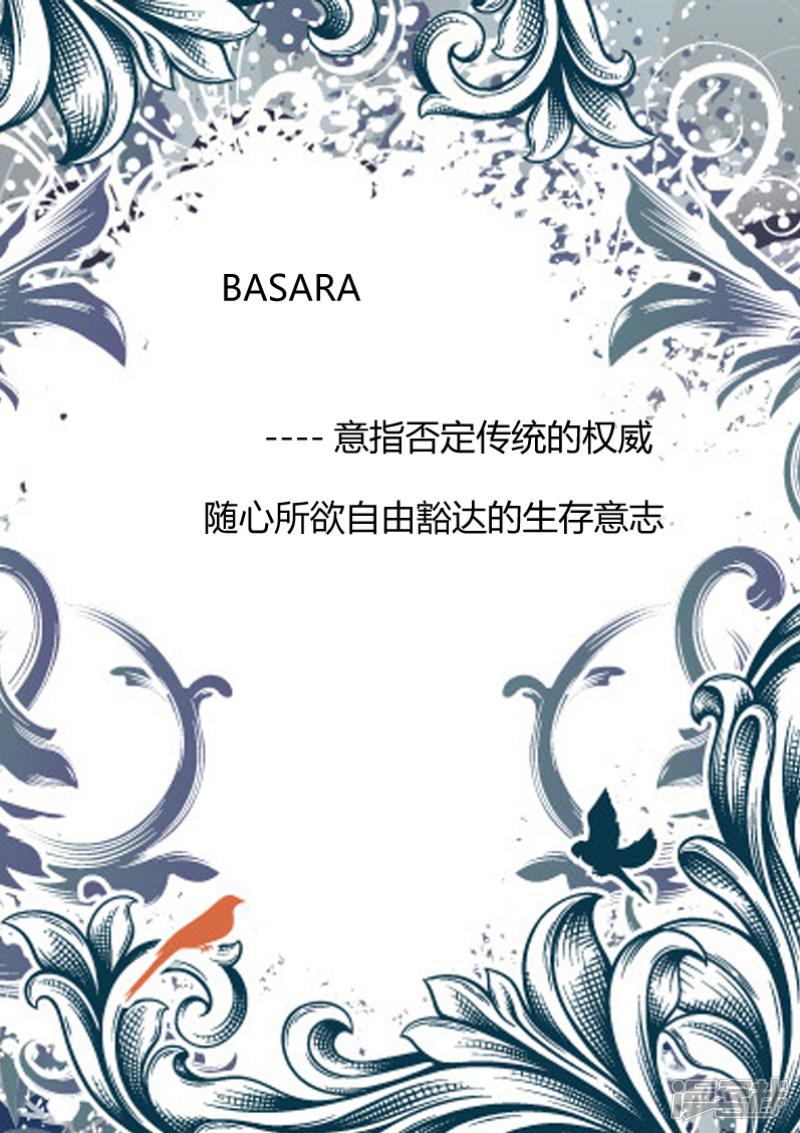 XBASARA-绯红之章1-宿命少年（1）全彩韩漫标签
