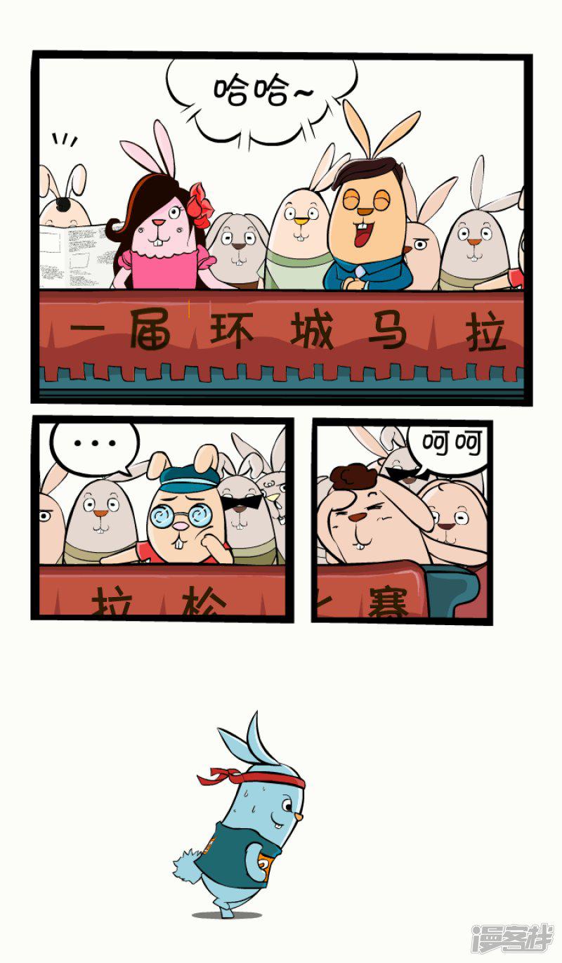 明卡猫-四格漫画-薛定谔的猫漫画-下部分全彩韩漫标签