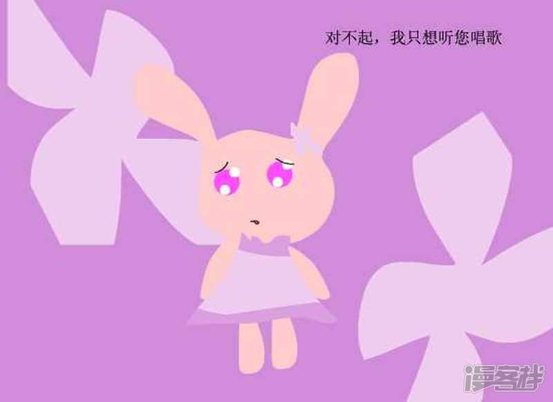 兔子~渣图屋-兔子的桂花糕(国庆特祝）全彩韩漫标签