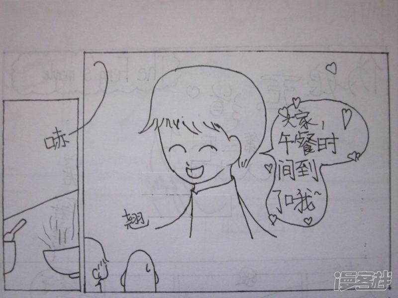 伪娘王道-枫漫画系列-第三回（上）全彩韩漫标签