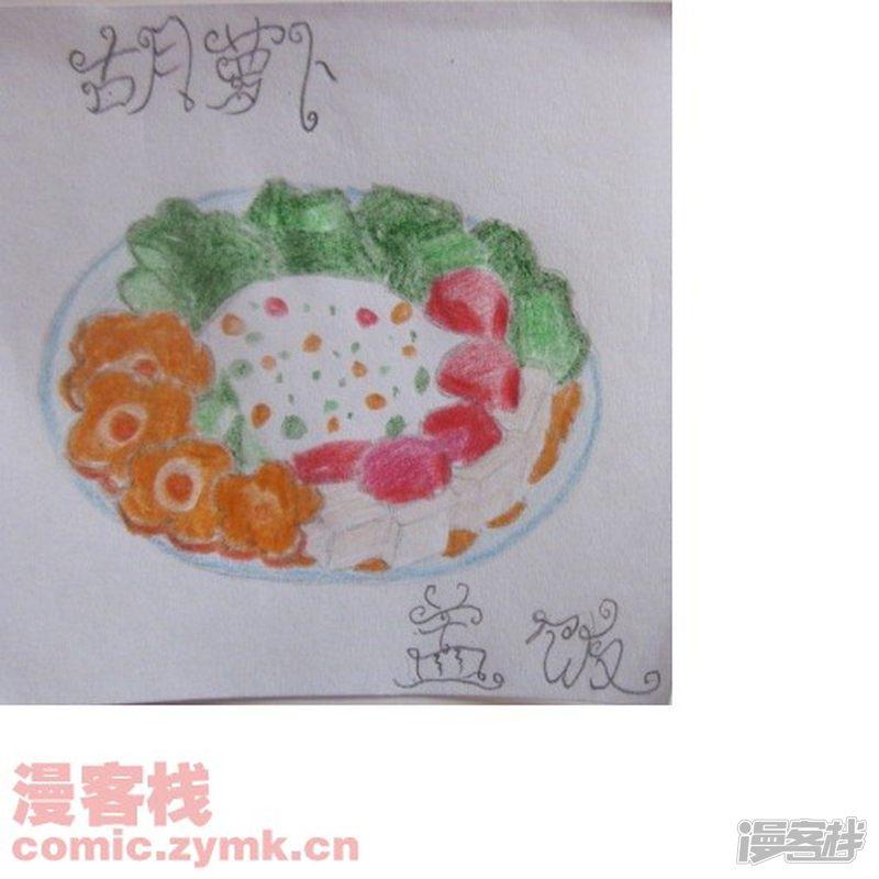 小枫美食屋-美味中餐（1）全彩韩漫标签