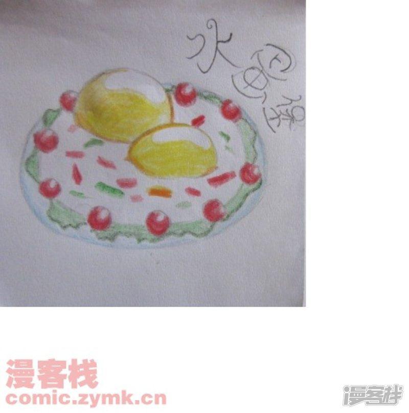 小枫美食屋-美味中餐（1）全彩韩漫标签