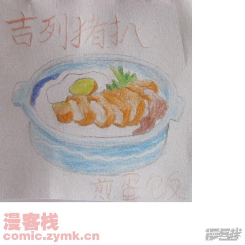 小枫美食屋-美味西餐（5）全彩韩漫标签