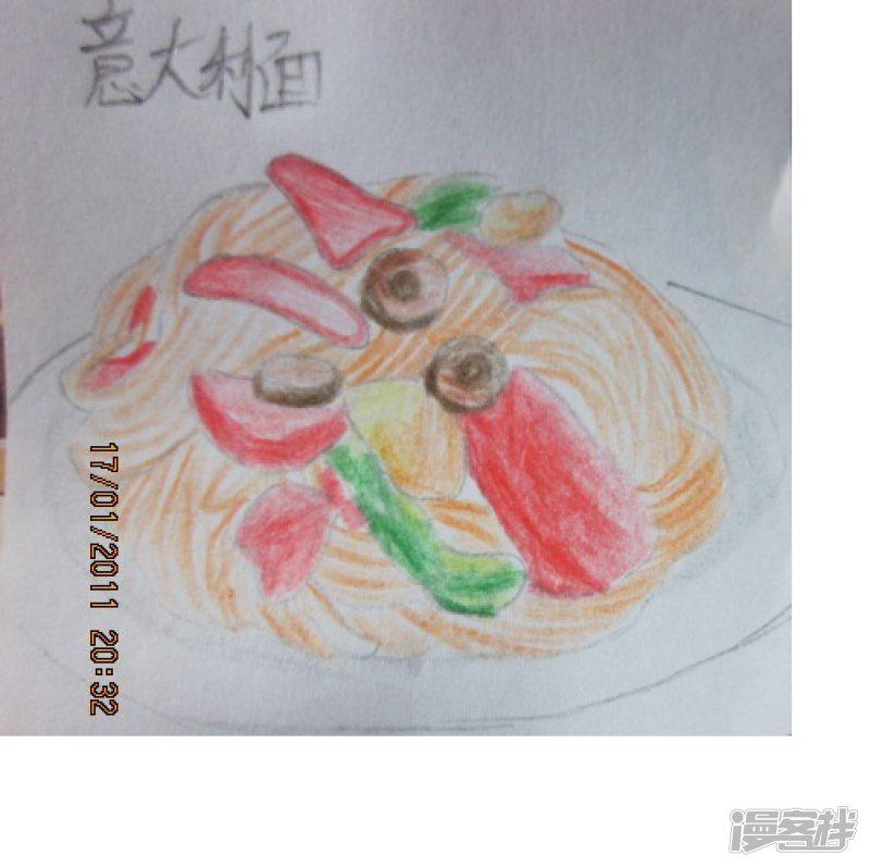 小枫美食屋-美味西餐（11）全彩韩漫标签