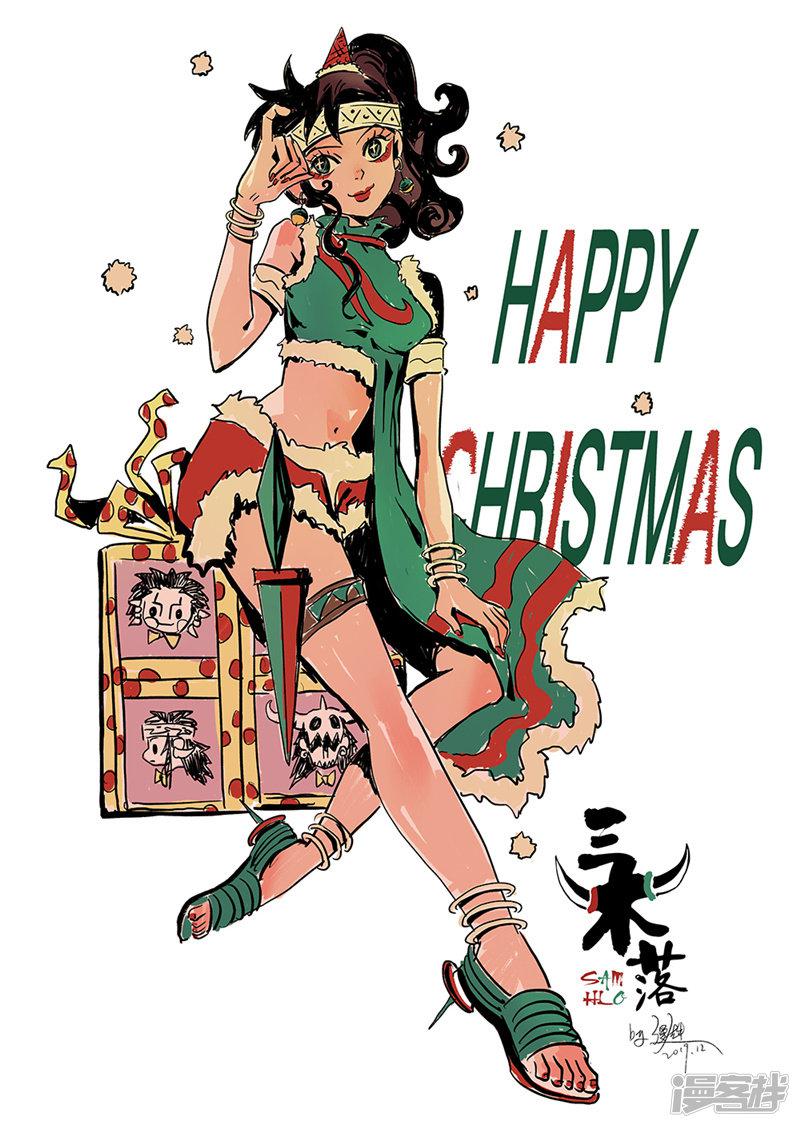 三木落-圣诞快乐！全彩韩漫标签