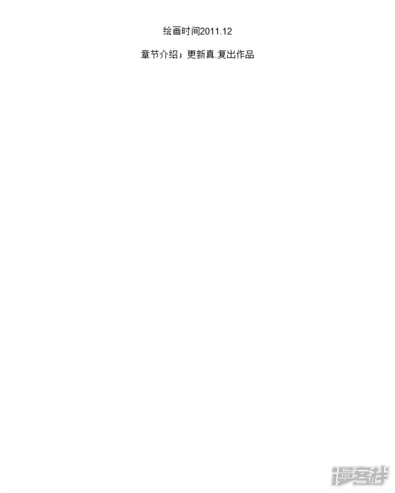 同人-音未-2011.12全彩韩漫标签